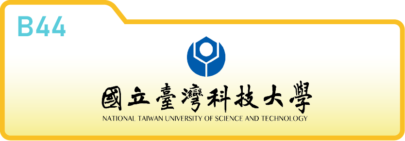 國立臺灣科技大學