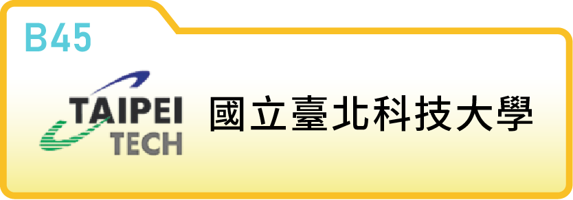 國立臺北科技大學分子科學與工程系