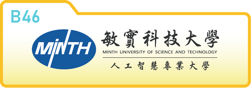 敏實科技大學