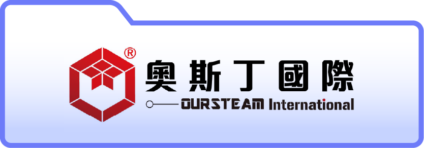 奧斯丁國際有限公司
