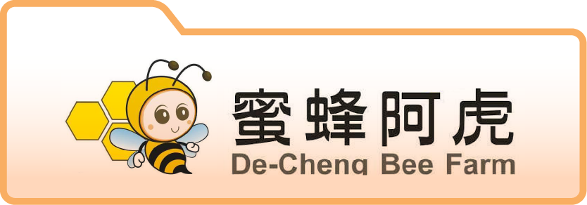 虎蜜製硏