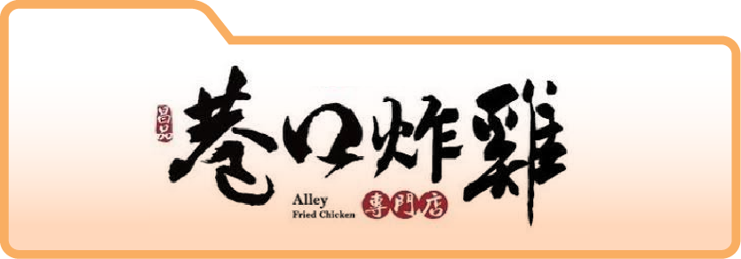 裕馥實業有限公司